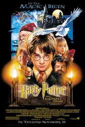 Harry Potter and the Philosopher’s Stone Movie